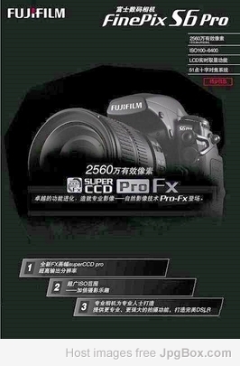 Faked Fujifilm S6 Pro I think