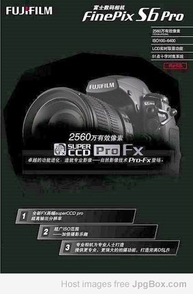 Faked Fujifilm S6 Pro I think