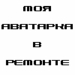 Сайт - нфо сайт