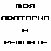 Сайт - нфо сайт