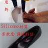 足弓墊