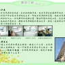 bar_aboutus拷貝