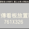 image 10694