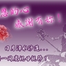 母親節貼紙