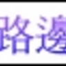 image 10819