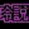 image 11350