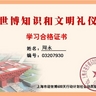 合格证