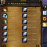 for WOW