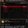 for WOW
