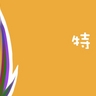 image 13462