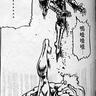 石人