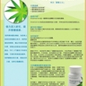 Aloemannan 超浓缩芦荟多糖体精华素 (1) ---- Made of RBC Life Sciences 