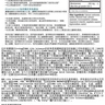 Aloemannan 超浓缩芦荟多糖体精华素 (2) ---- RBC Life Sciences