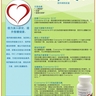 Coenzyme Q10 輔酶q10 (1) ---- RBC Life Sciences