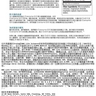 Coenzyme Q10 輔酶Q10 (2) ---- RBC Life Sciences 
