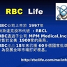 RBC創業說明及培訓幻燈片 (1) RBC Life Sciences公司背景