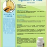 Digestion Formula 益生菌和酵素 (1) ---- RBC Life Sciences 