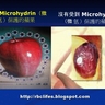 RBC創業說明及培訓幻燈片 (16) Microhydrin微氫使蘋果保鮮