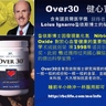 RBC創業說明及培訓幻燈片 (19) OliViva的抗氧化功效比諾麗果汁強600%倍