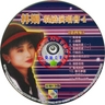 image 14104