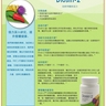 Diosin-2 自然平衡内分泌，适合男女 (1) ---- RBC Life Sciences 