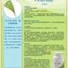 FirstFood 牛初乳 (1) ---- RBC Life Sciences 