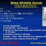 RBC創業說明及培訓幻燈片 (21) Deep Wrinkle Serum之所以能深層抗皺，歸功於納米科技與勝肽-6完美結合