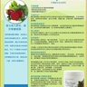 Green Phyto-Power 葉綠素 (1) ---- RBC Life Sciences 