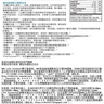 Green Phyto-Power 葉綠素 (2) ---- RBC Life Sciences 