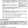 HydraCel 調節pH值，堿化飲水 (2) ---- RBC Life Sciences 