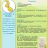 I.Q.DHA 藻類奧米茄 (1) ---- RBC Life Sciences 