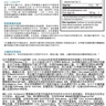 I.Q.DHA 藻類奧米茄 (2) ---- RBC Life Sciences 