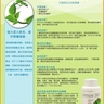 Immune 360 全方位構築免疫系統 (1) ---- RBC Life Sciences 