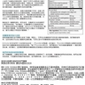 Immune 360 全方位構築免疫系統 (2) ---- RBC Life Sciences 