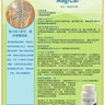 MagiCal 海洋天然螯合鈣鎂片 (1) ---- RBC Life Sciences 