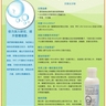 MicroBrite 抗氧化牙粉 (1) ---- RBC Life Sciences 