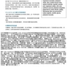 MicroBrite 抗氧化牙粉 (2) ---- RBC Life Sciences 