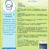 Microhydrin 活力微氢 (1) ---- RBC Life Sciences 