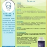 Microhydrin Plus 抗老微氫 (1) ---- RBC Life Sciences 