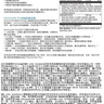 Microhydrin Plus 抗老微氫 (2) ---- RBC Life Sciences 