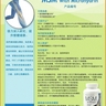 MSM with Microhydrin 有機硫和微氫 (1) ---- RBC Life Sciences 