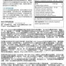 MSM with Microhydrin 有機硫和微氫 (2) ---- RBC Life Sciences 