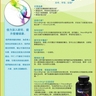 NeuroBright 益智靈 (1) ---- RBC Life Sciences 