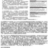NeuroBright 益智靈 (2) ---- RBC Life Sciences