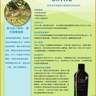 OliViva 傲立威華純天然超強抗氧化飲品 (1) ---- RBC Life Sciences 