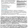 OliViva 傲立威華純天然超強抗氧化飲品 (2) ---- RBC Life Sciences