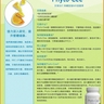 Phyto-Cee 植物長效維生素C (1) ---- RBC Life Sciences