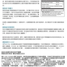 Phyto-Cee 植物長效維生素C (2) ---- RBC Life Sciences 
