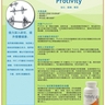 Protivity 壯肌健美蛋白素 (1) ---- RBC Life Sciences 