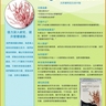 Sango Coral Calcium 珊瑚離子鈣沖劑 (1) ---- RBC Life Sciences 